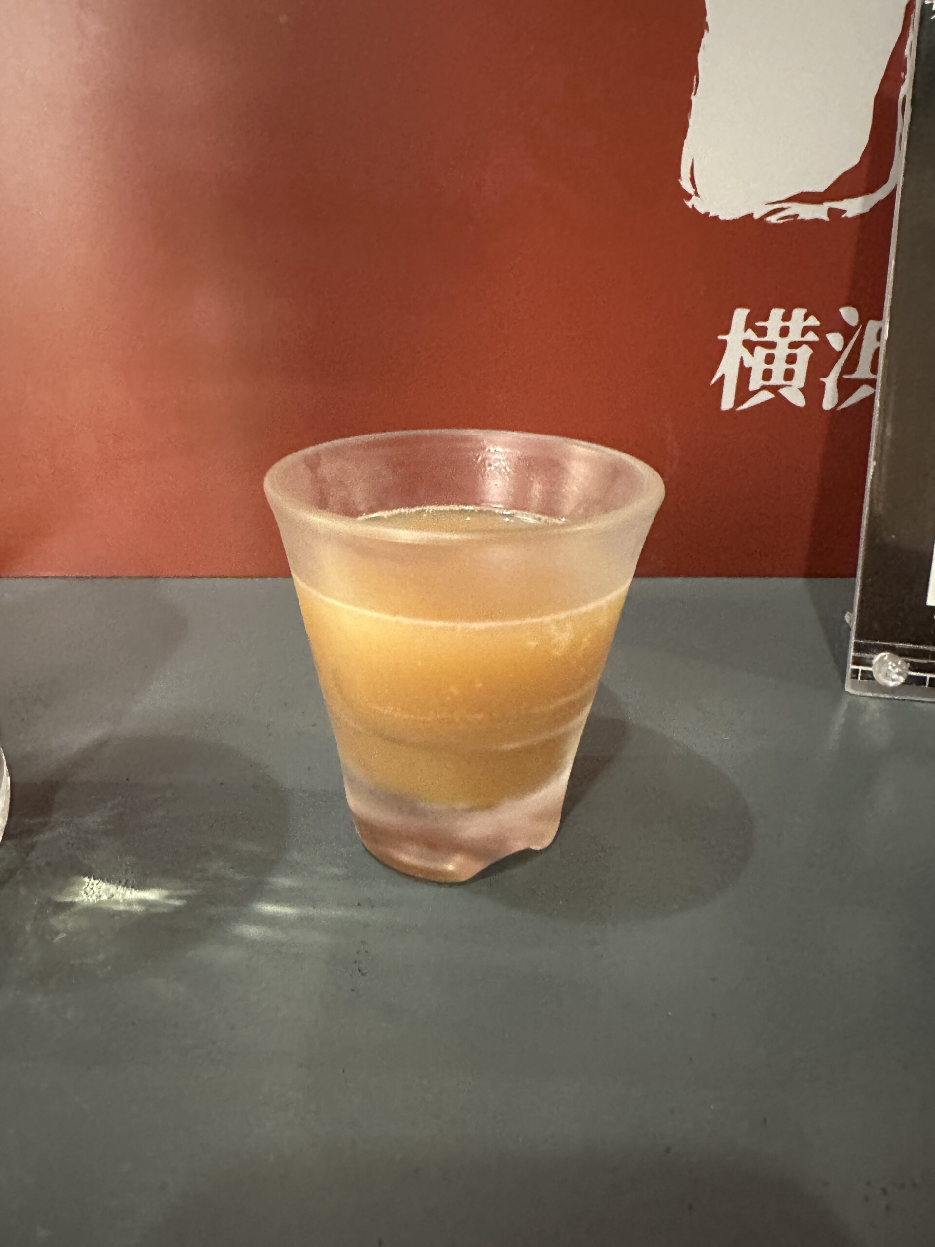 スタータードリンク
