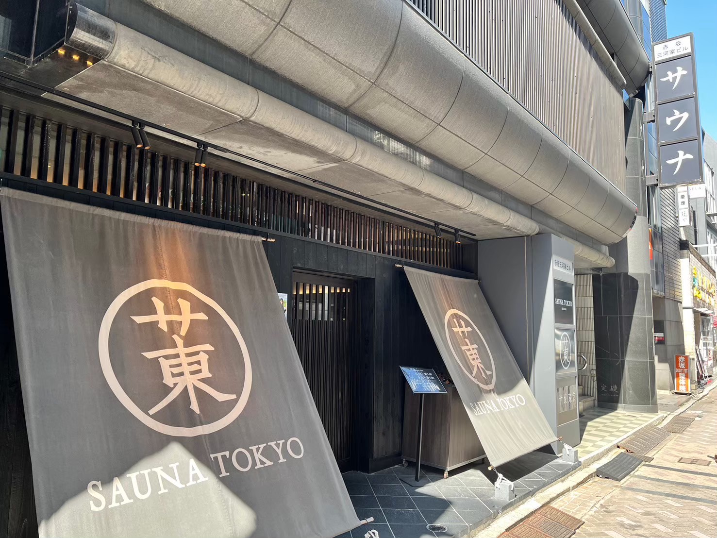 サウナ東京をガチレビュー！サウナを全部体験したらととのいすぎた件