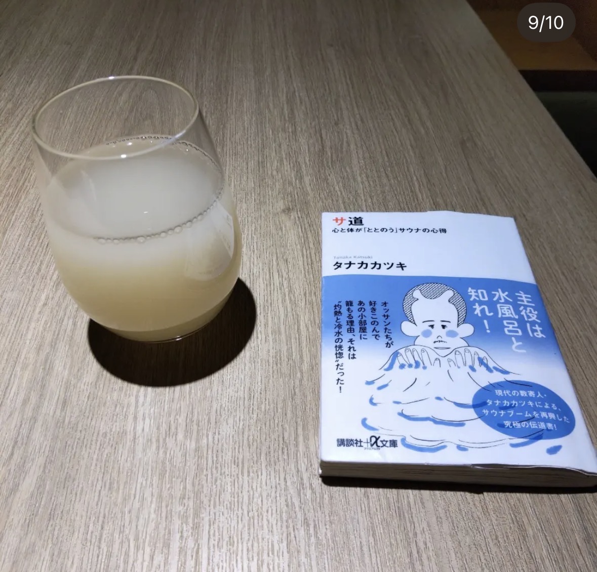 ホテル・ラウンジ|綺麗な館内とブックトンネル