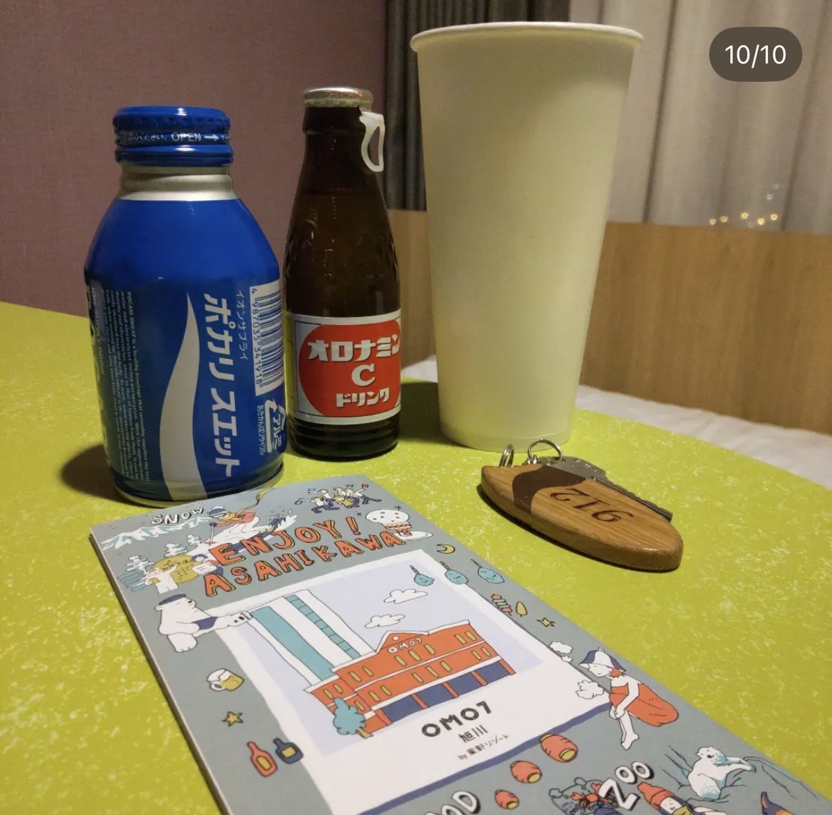 北海道旅行の一環で