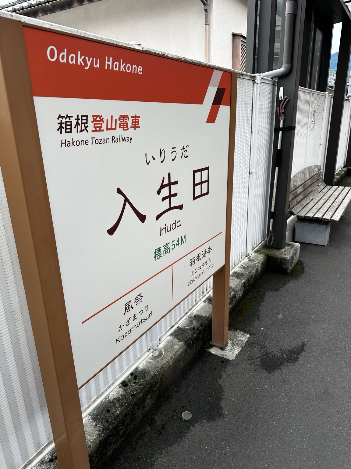 山賊サウナの概要（料金・アクセス・サウナ）