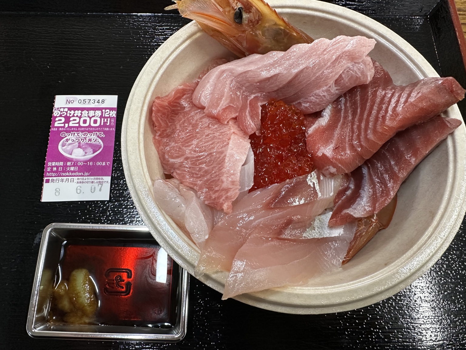 のっけ丼