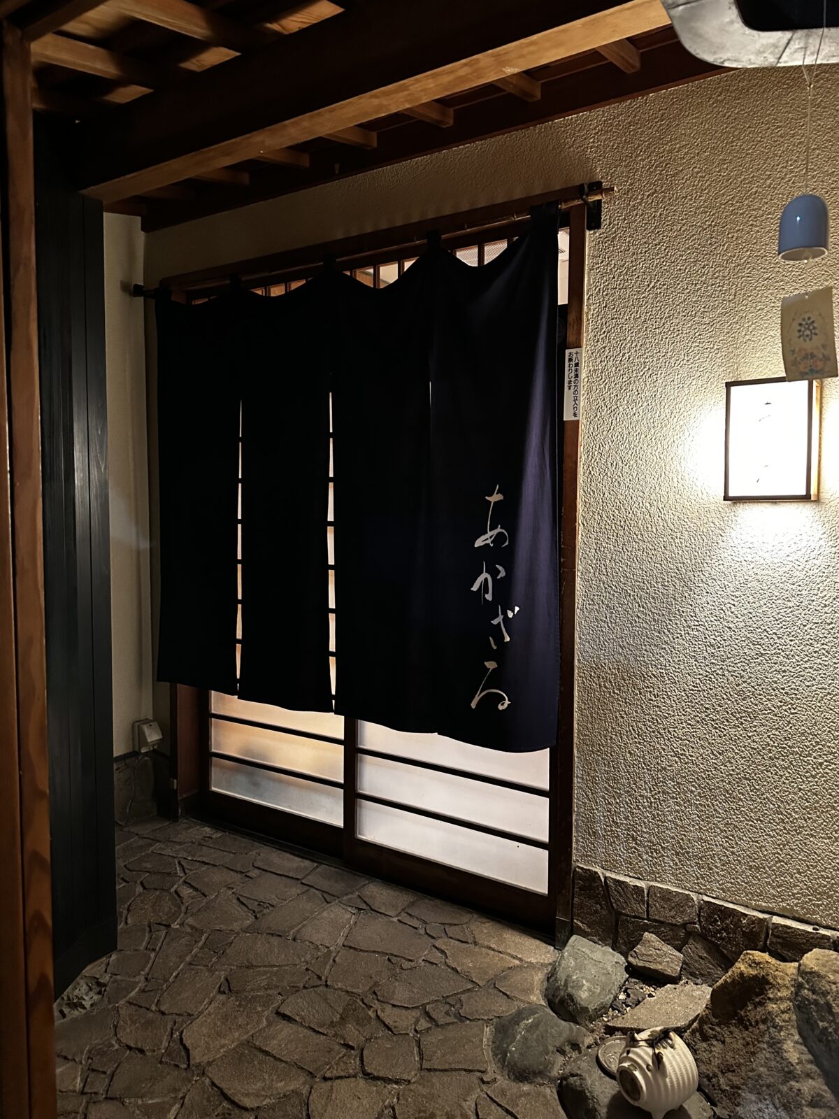あかざる 神楽坂SAUNA（飯田橋）｜元料亭の隠れ家で整う