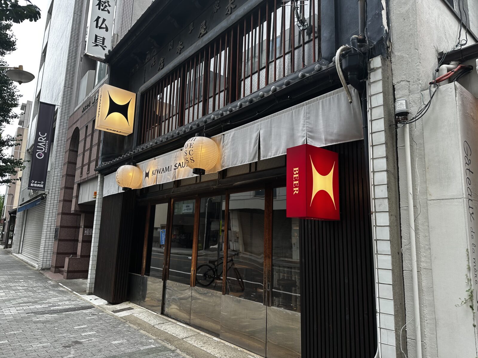 KIWAMI SAUNA大須をガチレビュー！料金やアクセスを解説