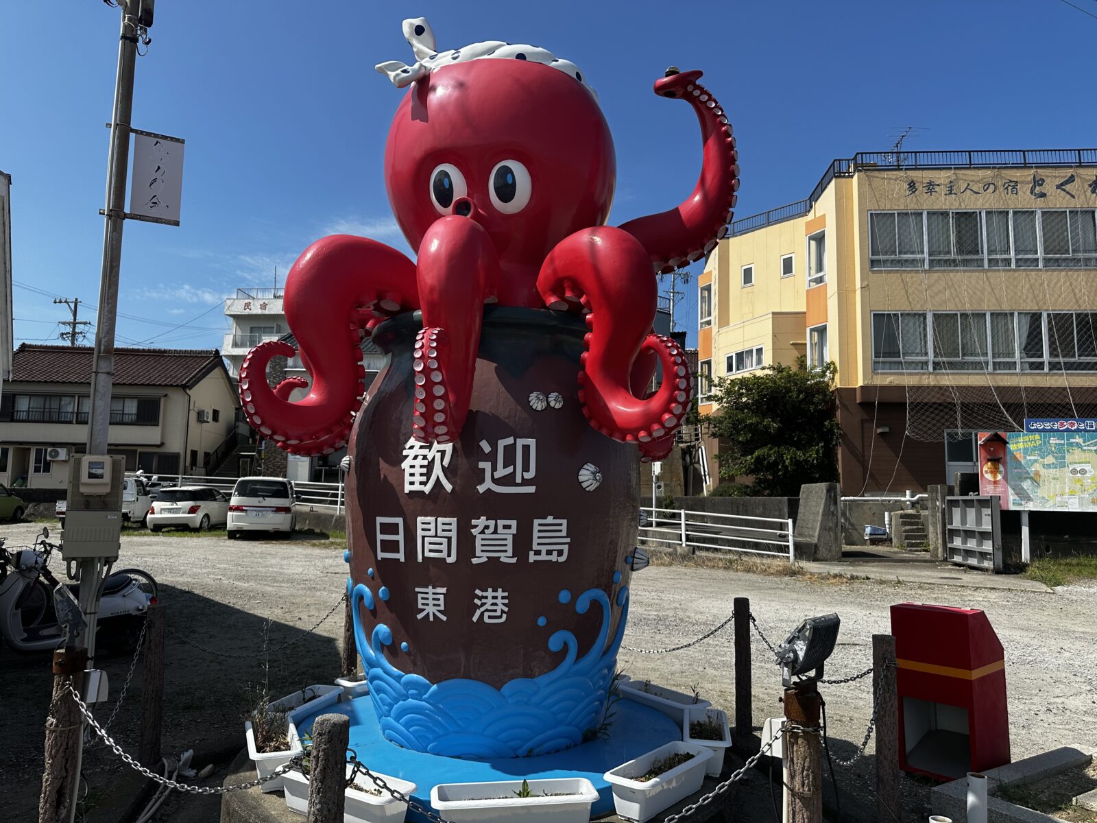 まとめ（総合評価）