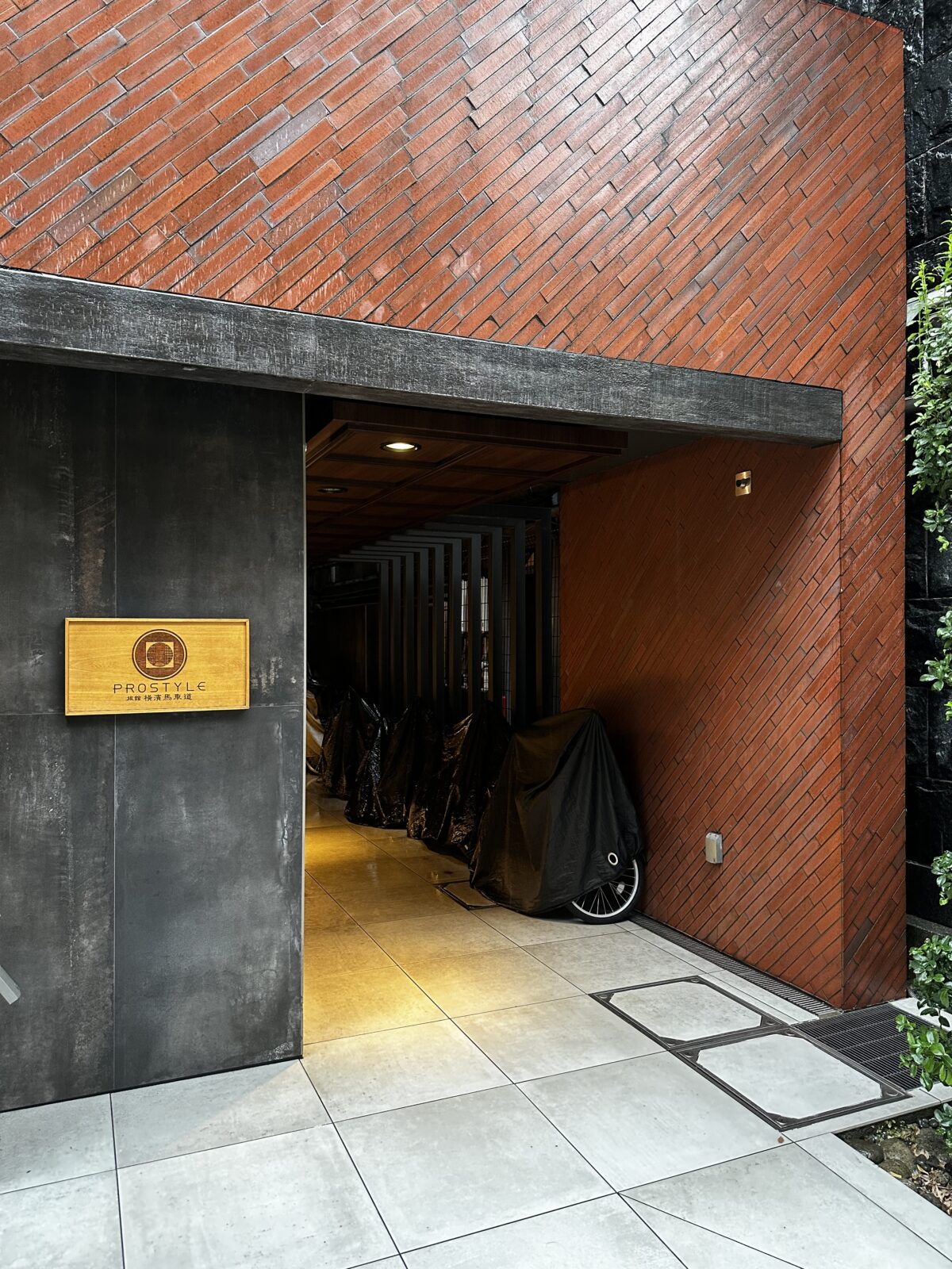 PROSTYLE SAUNA 横浜馬車道とは？