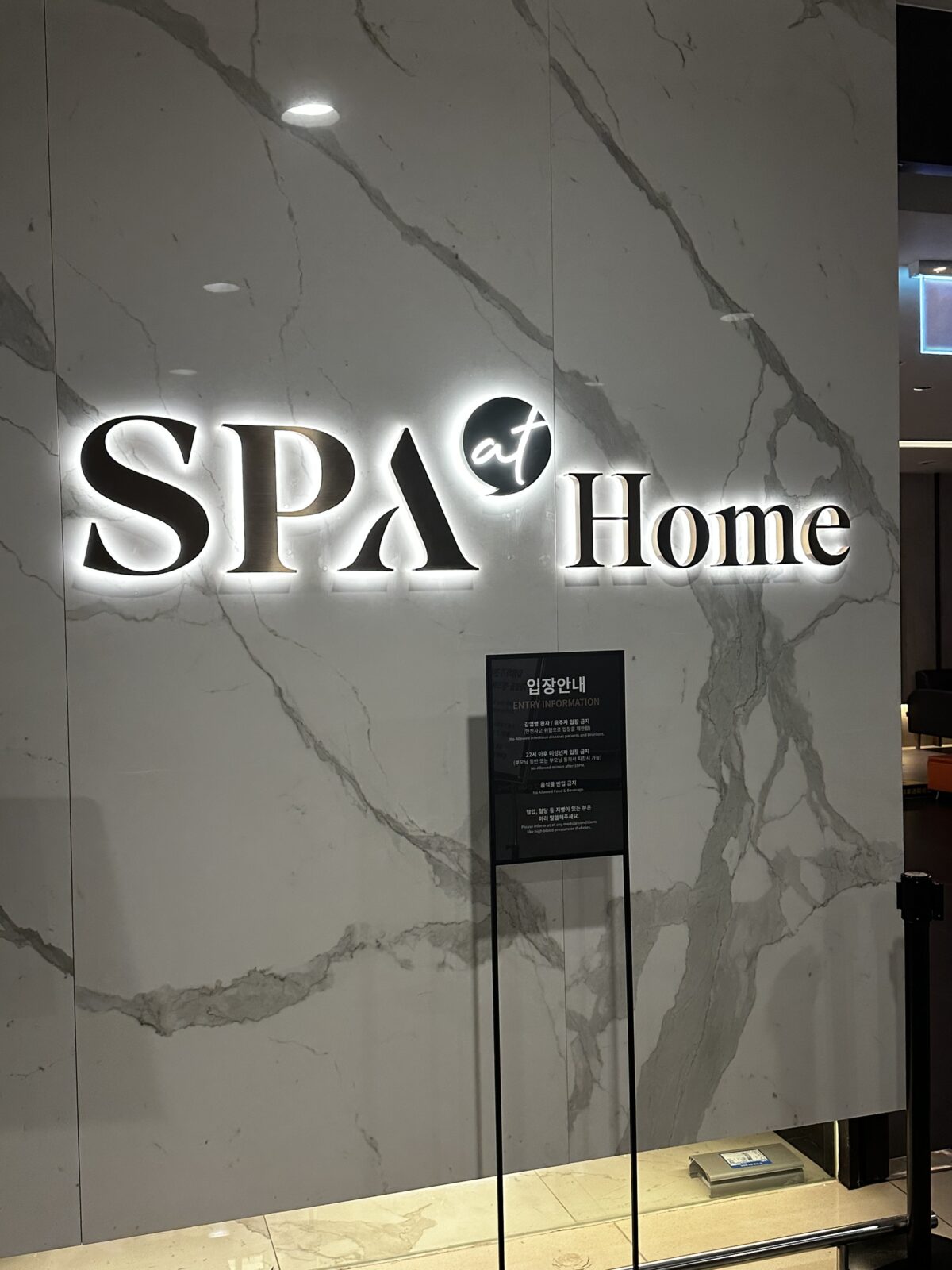 SPA at HOME（仁川空港T1）｜到着後そのまま入れる24時間スパ