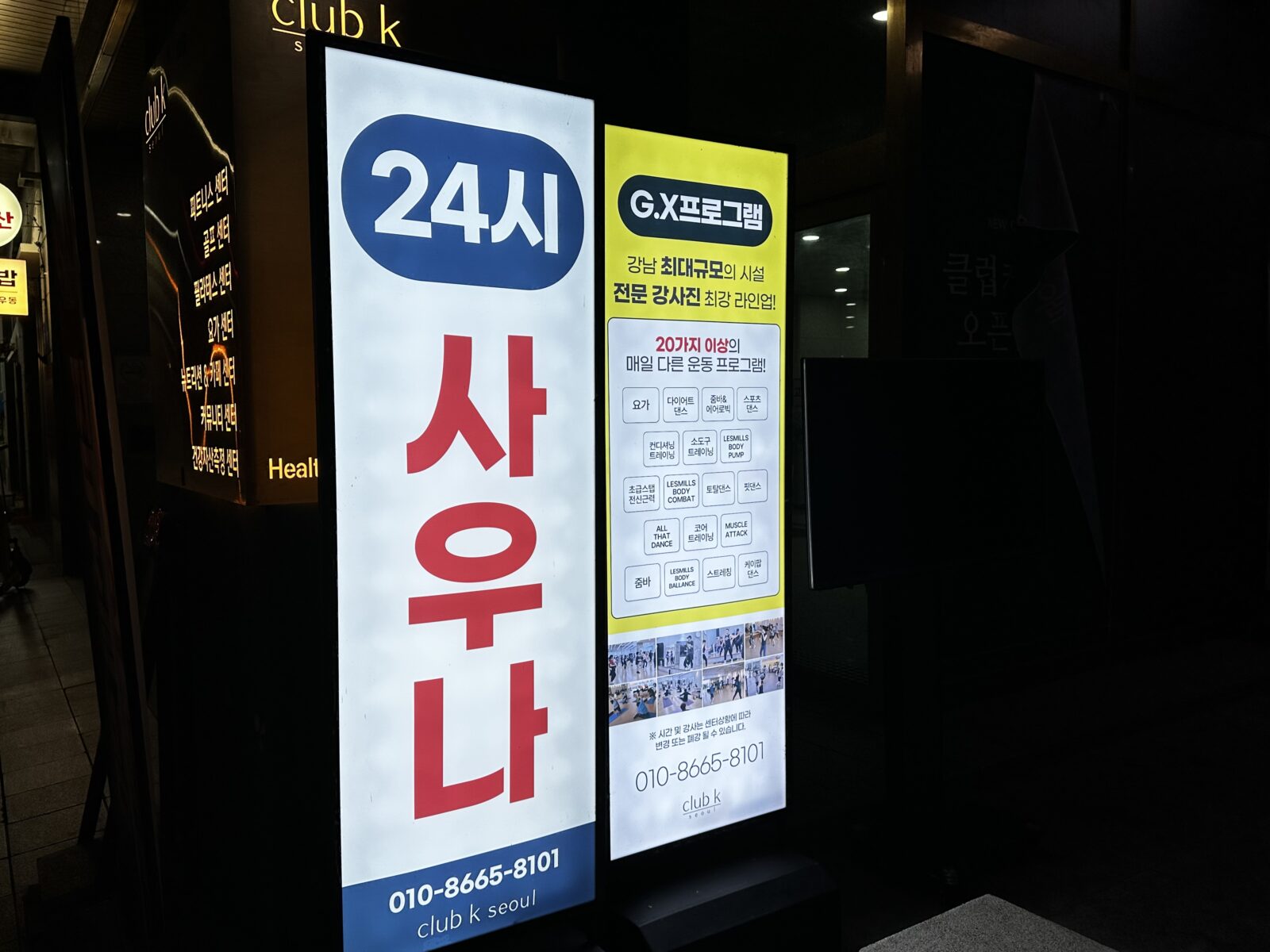 Club Kの場所・料金・アクセス