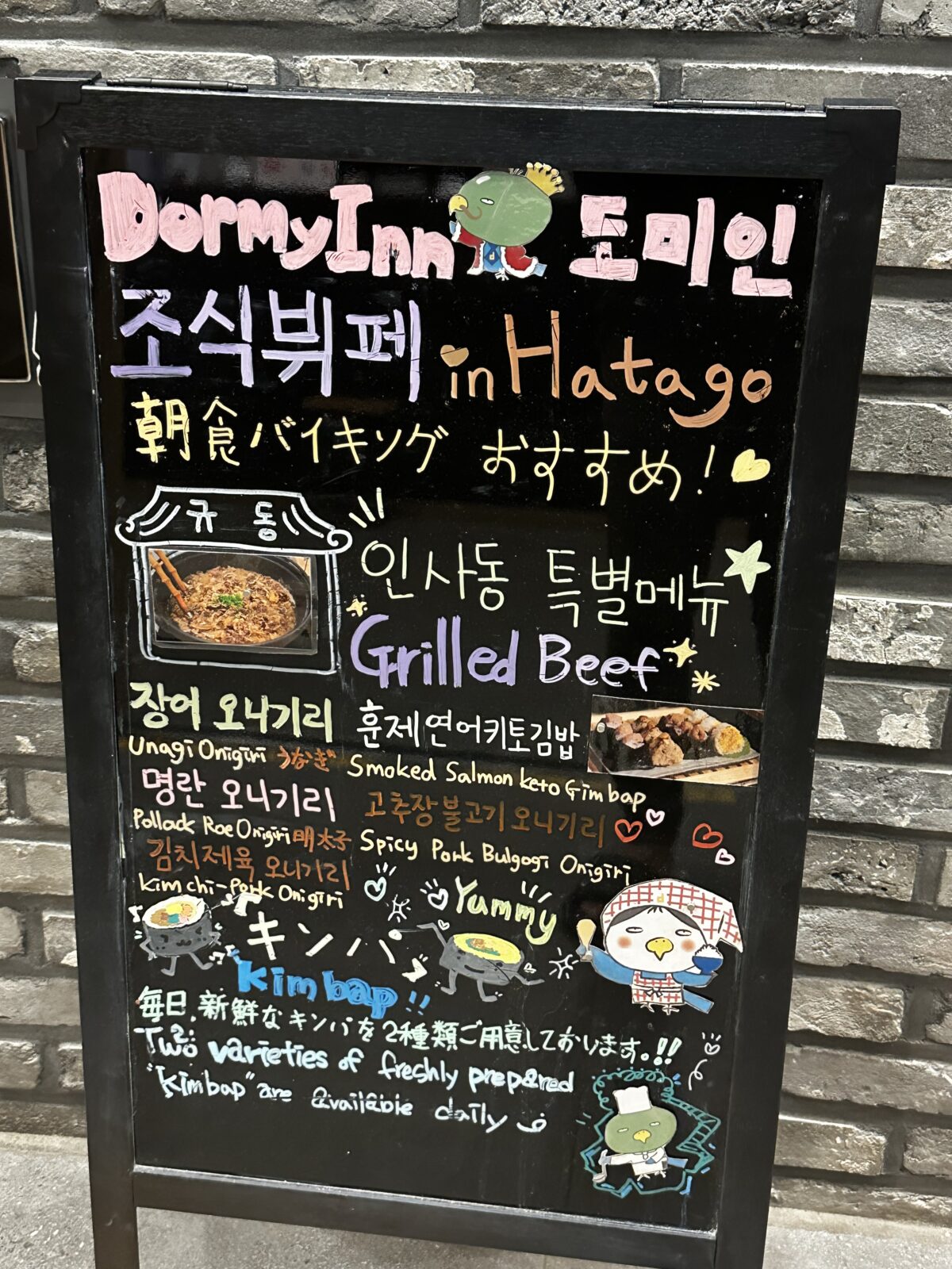 日本語が通じる安心感が、想像以上だった