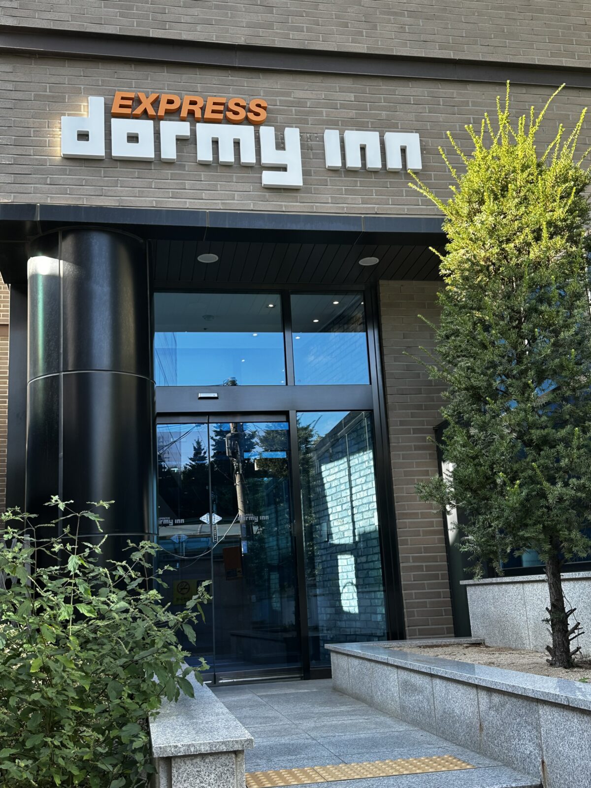 ドーミーインEXPRESS仁寺洞の場所・料金・大浴場