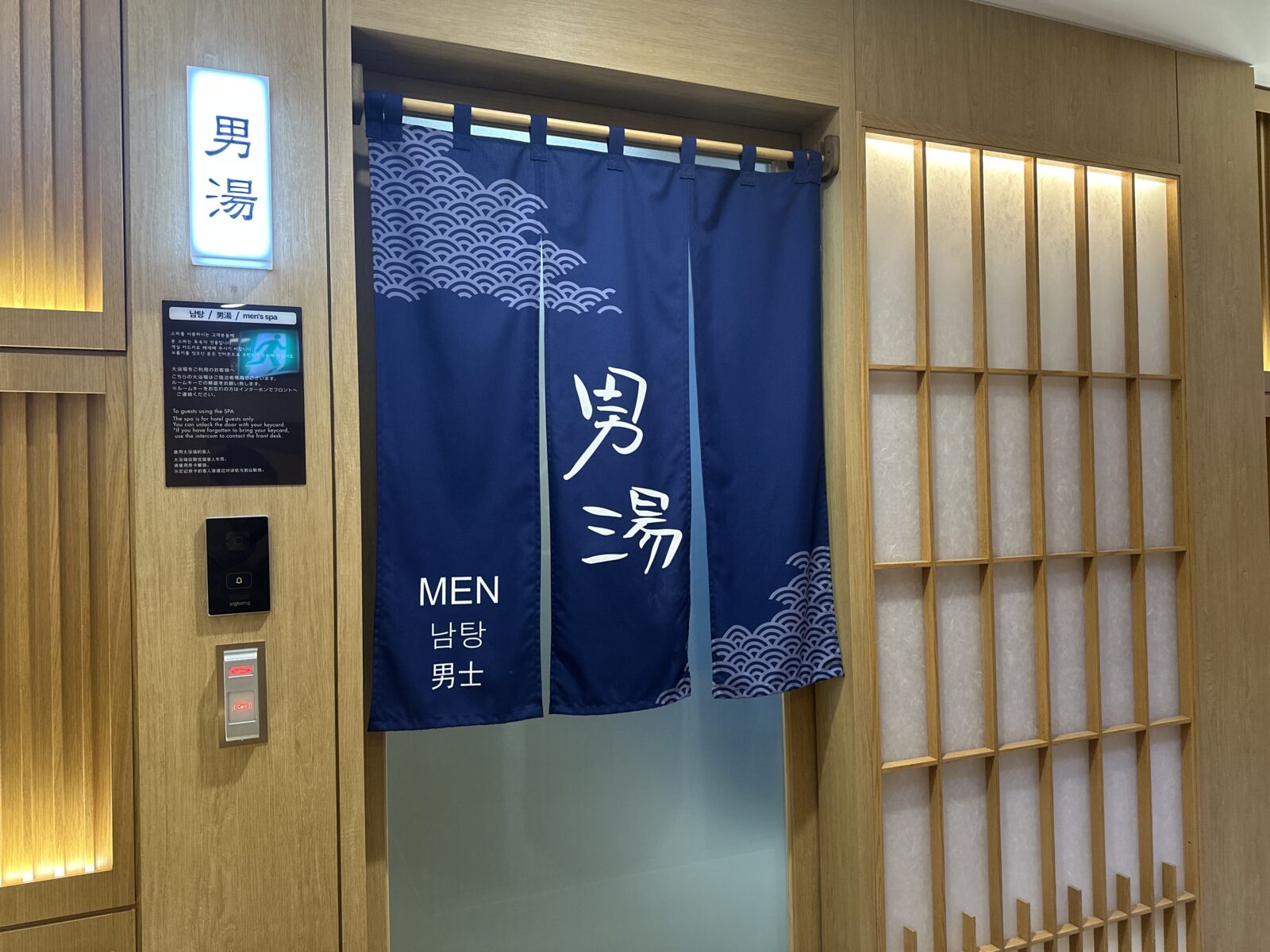 サウナ｜表示は101℃。でも体感は80℃くらいだった